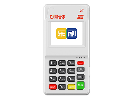 乐刷POS机（聚合家）