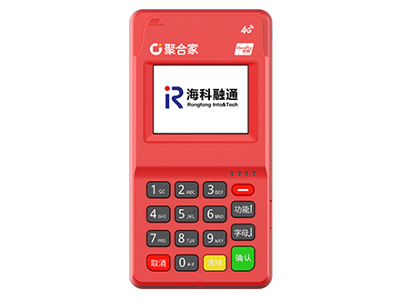 海科融通POS机（聚合家）