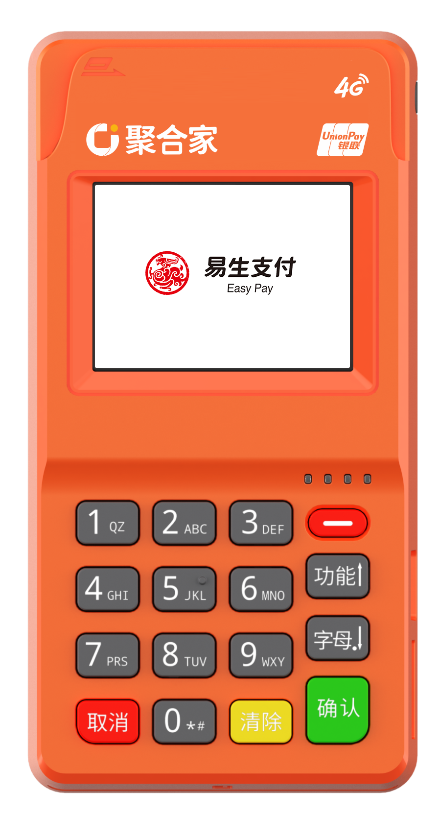 易生支付聚赢家